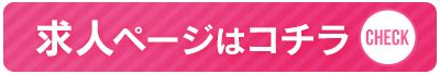 佐世保 セックス|佐世保デリヘル VERY（ヴェリィ） 公式HP｜長崎県佐世保市